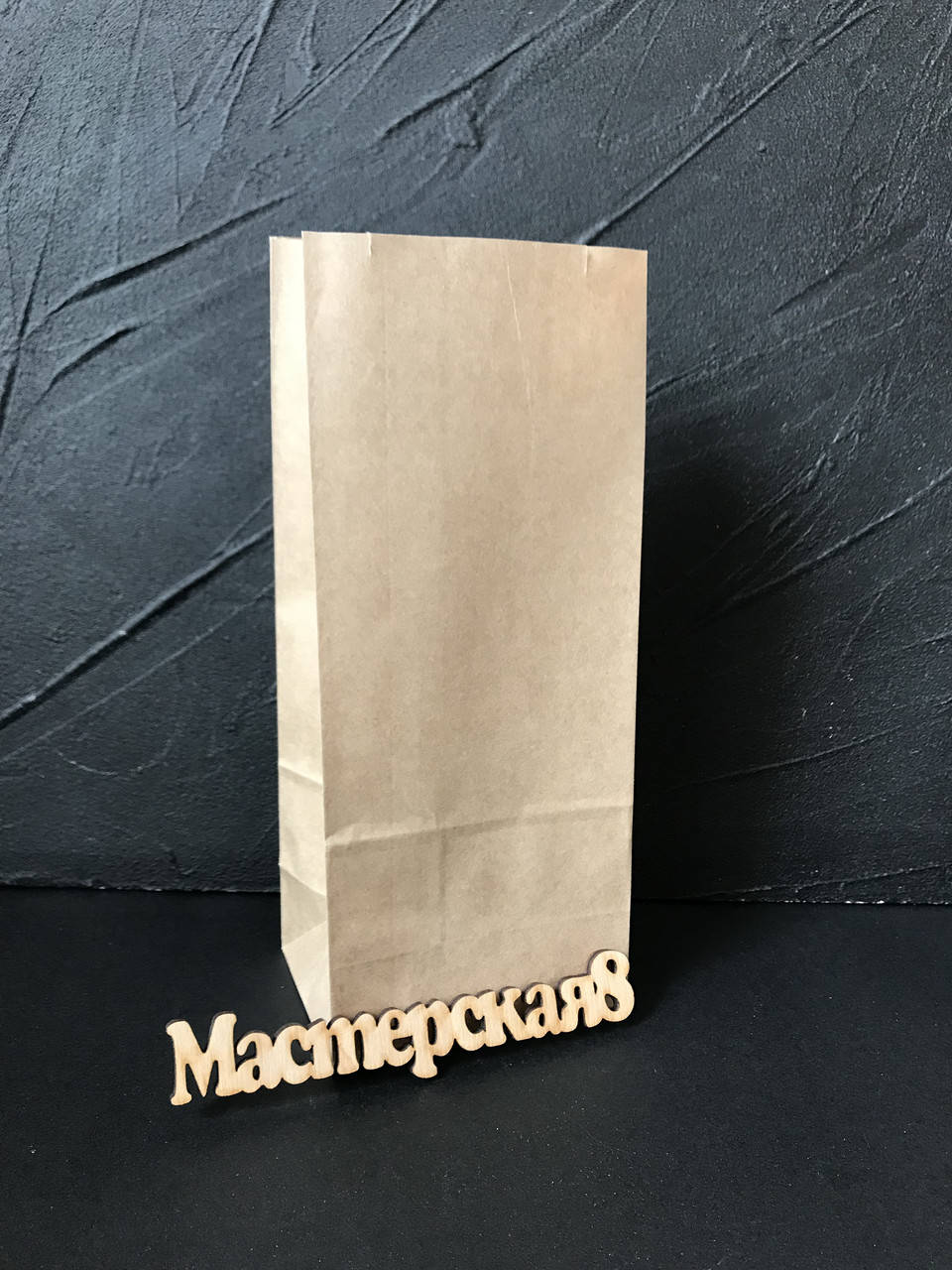 

Крафт пакет подарочный , без ручек 21,3*9*6,4см