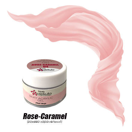 

Molekula Гель Silky Acrylic Gell №04 (Rose-Caramel - рожево-карамельний)