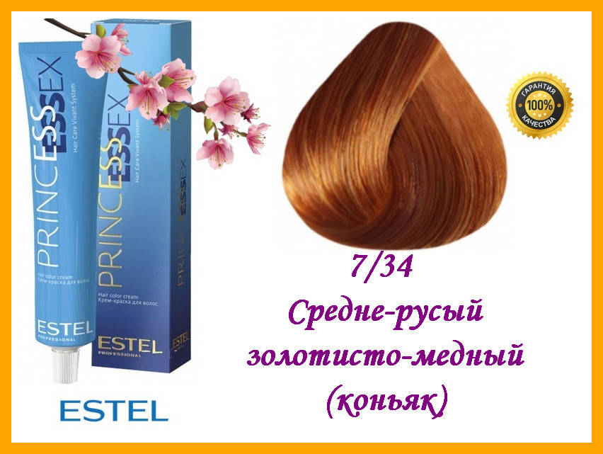 

Крем-краска для волос Estel Essex Princess 7/34 Средне-русый золотисто-медный /коньяк 60 мл,