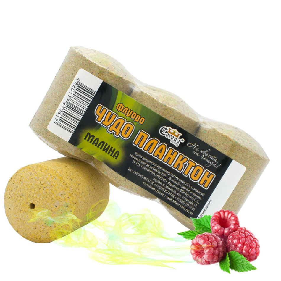 

Планктон для ловли толстолоба Малина 3 шт 180г, Чудо Планктон, Приманки для толстолоба