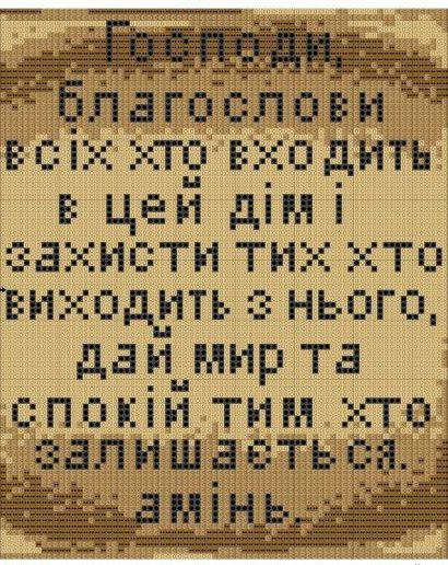 

Алмазная вышивка " Молитва входящего в дом " религия бог вера полная выкладка мозаика 5d наборы 23x30 см