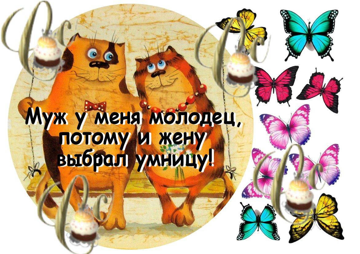 

Печать вафельной (рисовой) картинки на торт для мужчин, парней на торт, капкейки, топеры