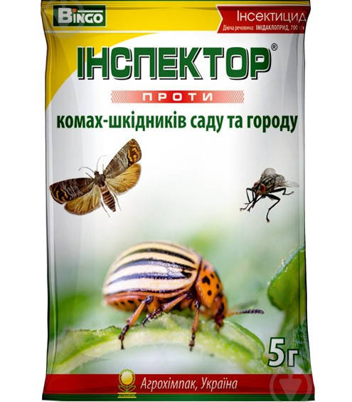 

Инсектицид "Инспектор", 5 г