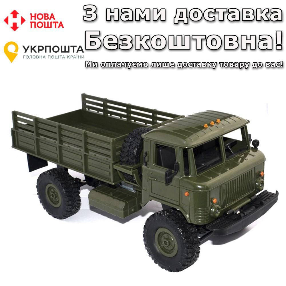

WPL B24 GAZ66 1:16 на радиоуправлении Военный грузовик, Зелёный