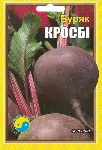 

Семена свекла Кросби 15г. Флора плюс