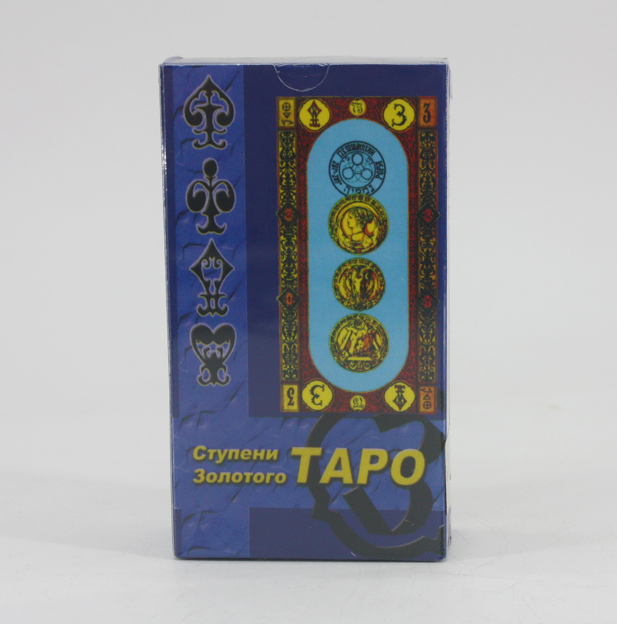 Ступені Золотого Таро