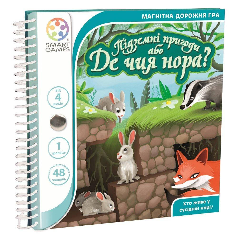 

Магнитная игра-головоломка "Подземные приключения или Где чья нора"
