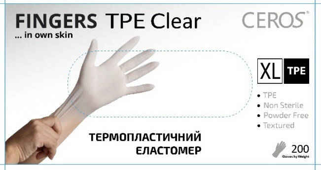

Рукавиці FINGERS TPE Clear XL (термопластичний еластомер), Прозрачный