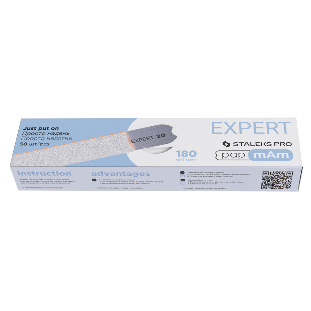 

Сменные файлы белые papmAm для пилки прямой 180 грит STALEKS PRO EXPERT 22 50 шт