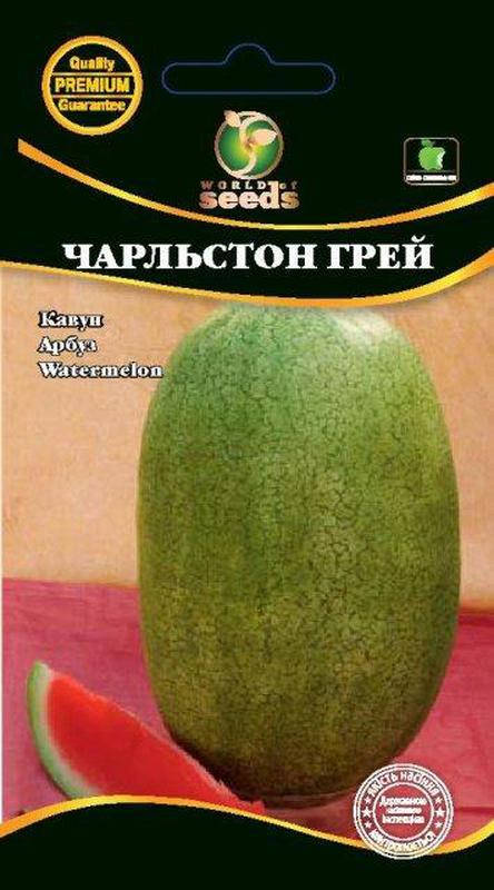 

Арбуз Чарльстон Грей 2 г