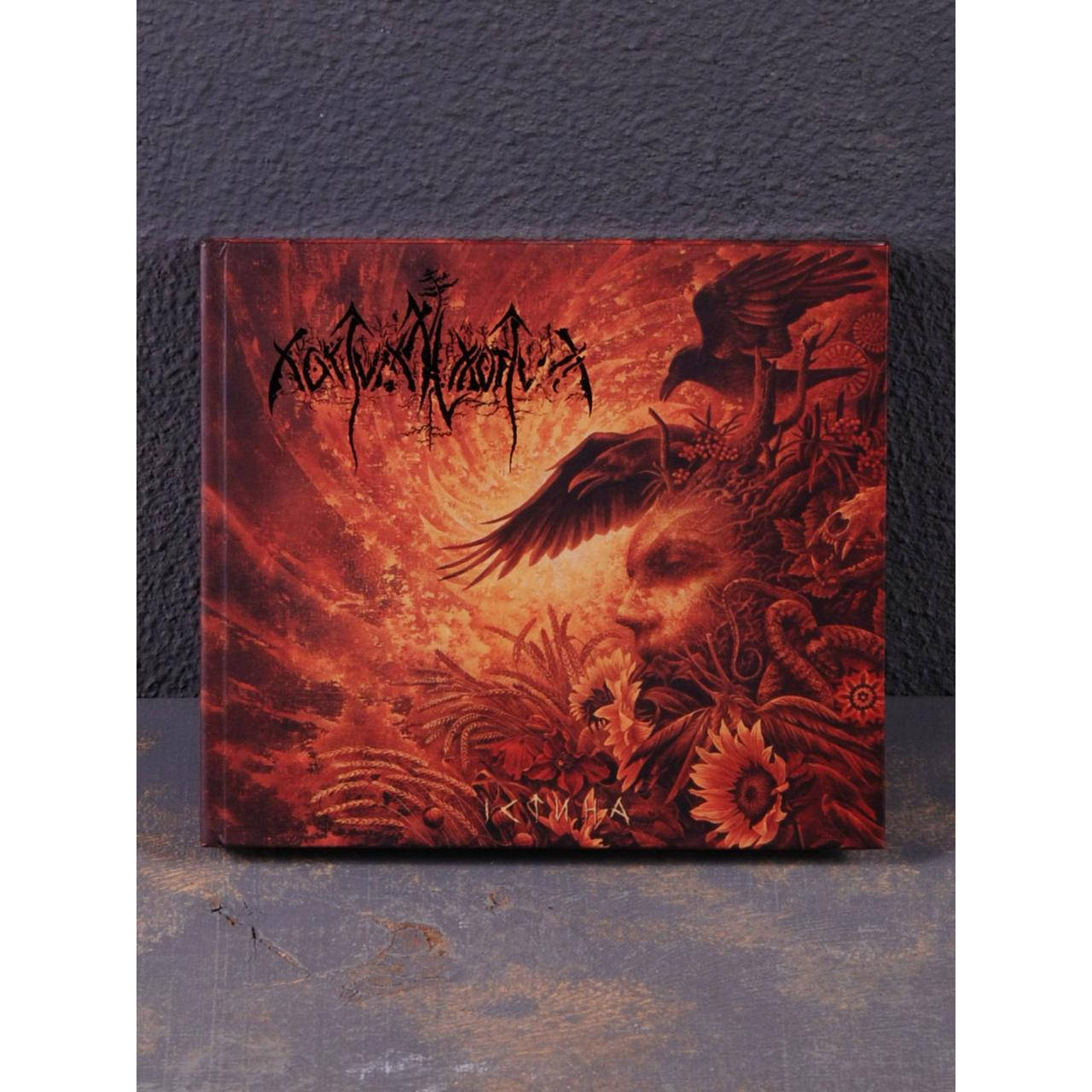 

Nokturnal Mortum - Істина / Verity CD Digibook