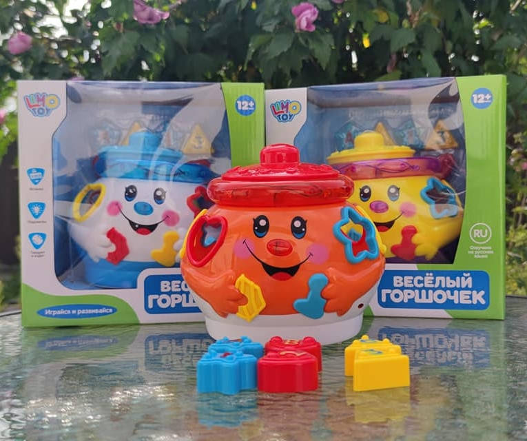 

Развивающая музыкальная игрушка Веселый Горшочек от фирмы Limo Toy. Игра-сортер логическая игрушка ездит, поёт
