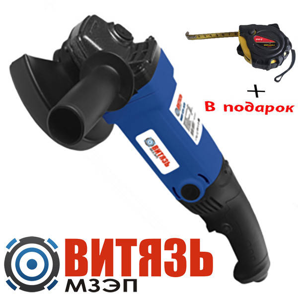 

Болгарка Витязь МШУ 125/1470