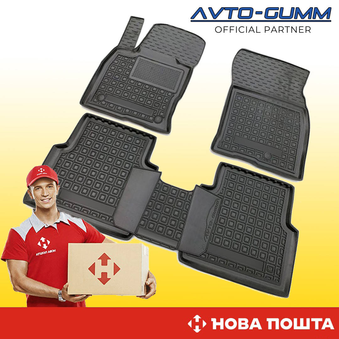 

Комплект ковриков VW Golf 5 - 6 Фольксваген Гольф 5-6, AVTO-Gumm