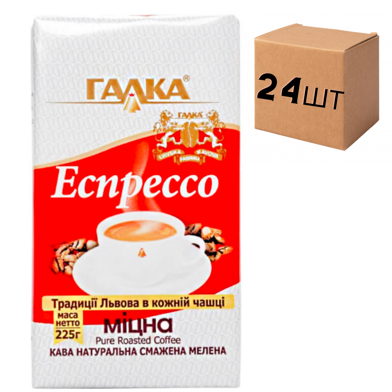 

Ящик кофе молотый Галка Эспрессо крепкая 225гр. (в ящике 24 шт)