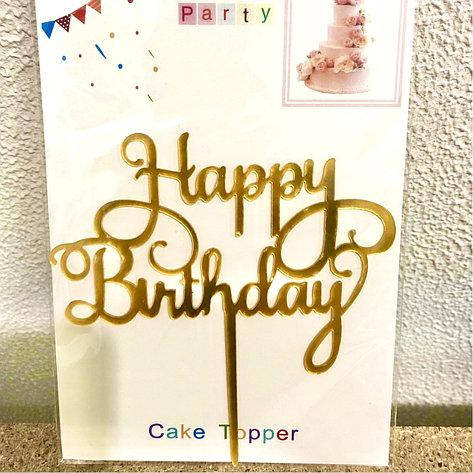 

Топпер акрил "Happy Birthday " золото