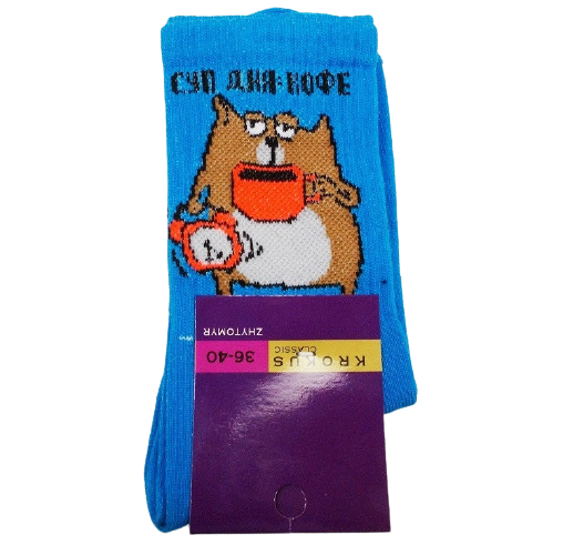 

Носки с картинками Суп для кофе 36-40 синие, Синий