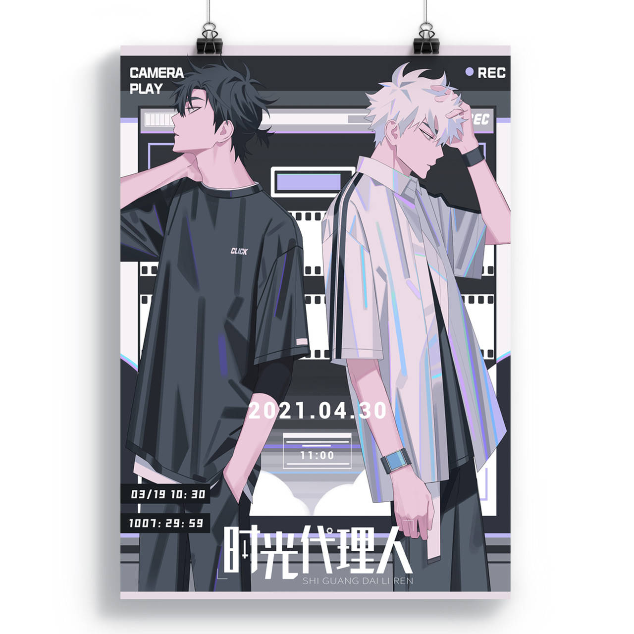 

Плакат Агент времени | Link Click 03