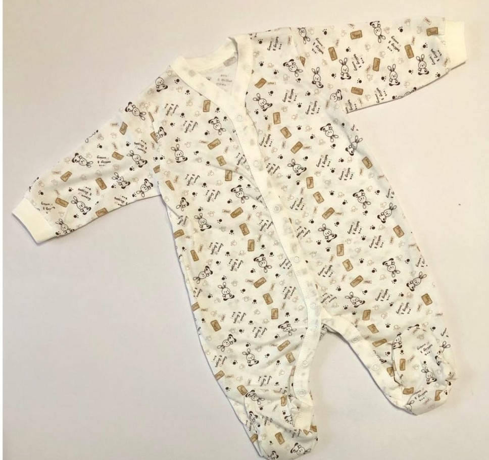 

Спальник в тканині кулір, з відкритими ручками, 62 розмір