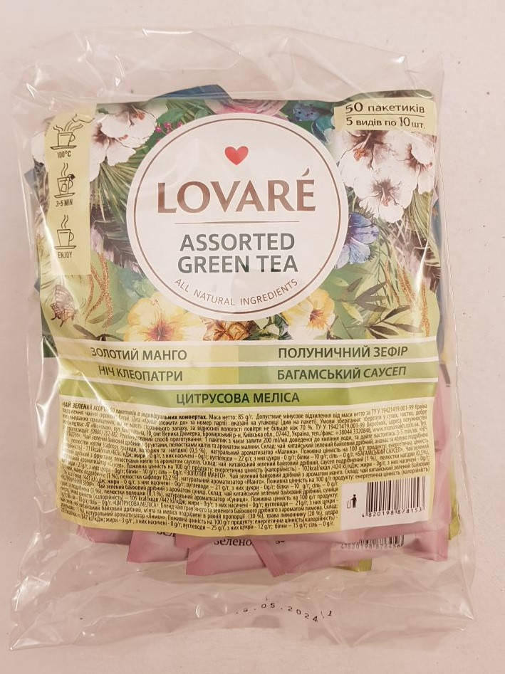 

Чай зеленый в пакетиках Ловаре Ассорти Lovare Assorted Green Tea 50 шт по 2г