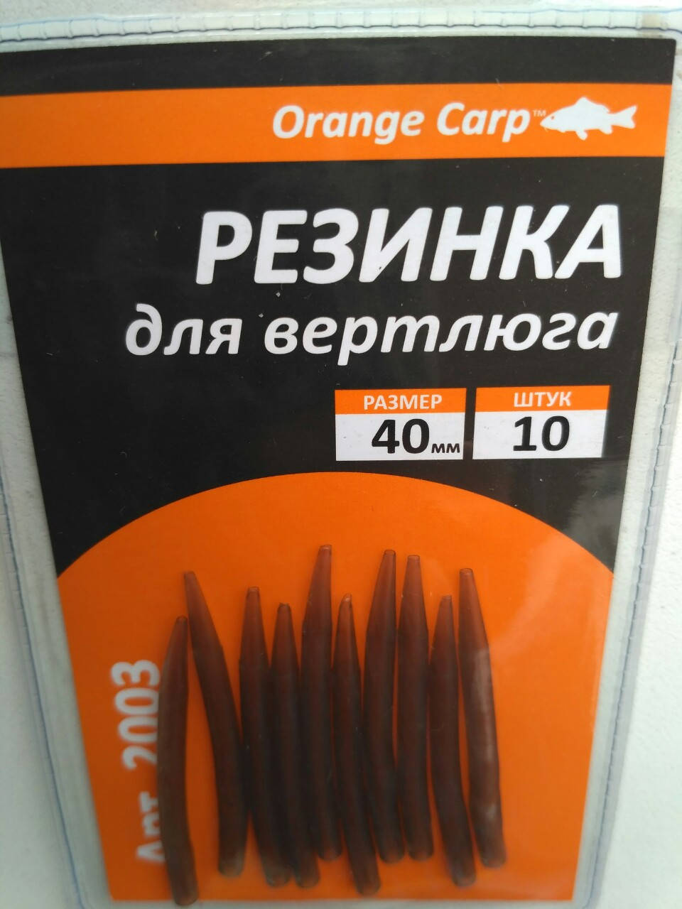 

Резинка для вертлюга 40 мм 2003