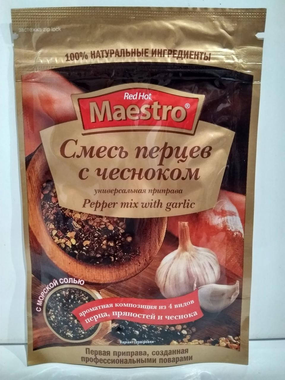 

Приправа универсальная Red Hot Maestro Маэстро Смесь перцев с чесноком 25 г