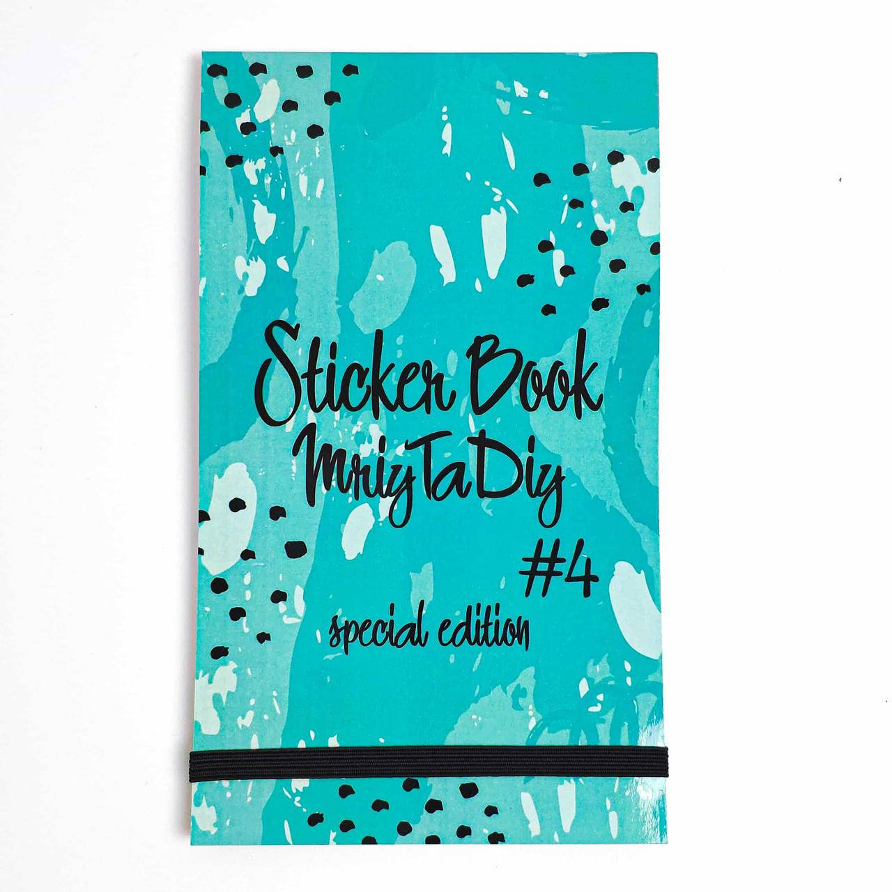 

СТИКЕРПАК MRIYTADIY №4 677 наклеек для Bullet Journal 10х17 см