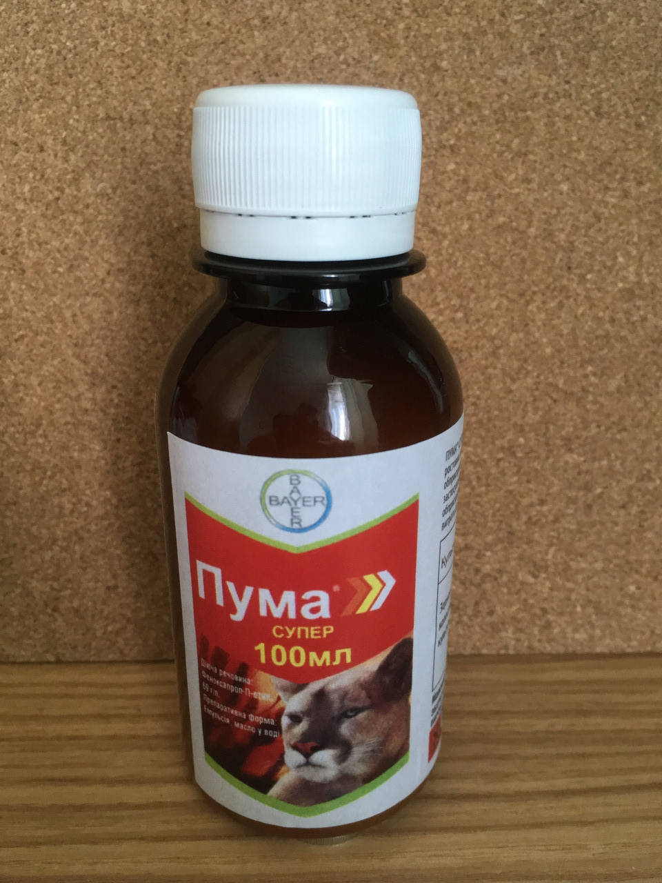 

Гербицид ПУМА СУПЕР 100мл. Для газона.