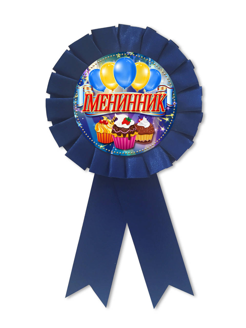 

Медаль " Іменинник" синяя укр