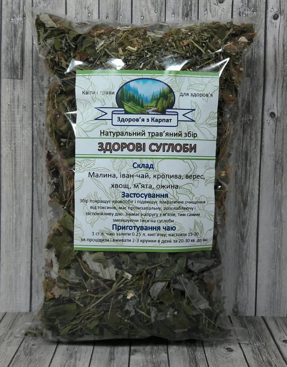 

Карпатський чай Здорові суглоби