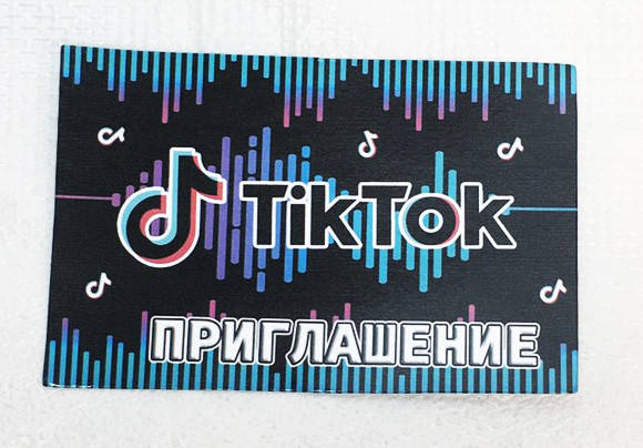 

Детские пригласительные "Тик Ток / Тік" тематические (полиграфия) рус.яз.-малотиражные издания-