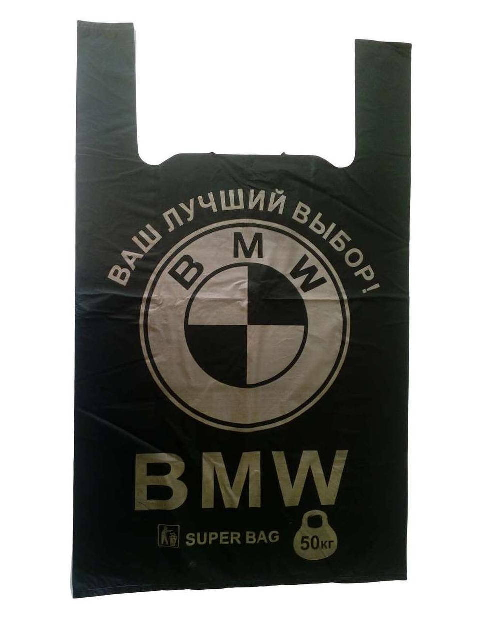 

Пакеты майка ЭКО "BMW" - 34 × 57 (50 шт) плотные, Черный