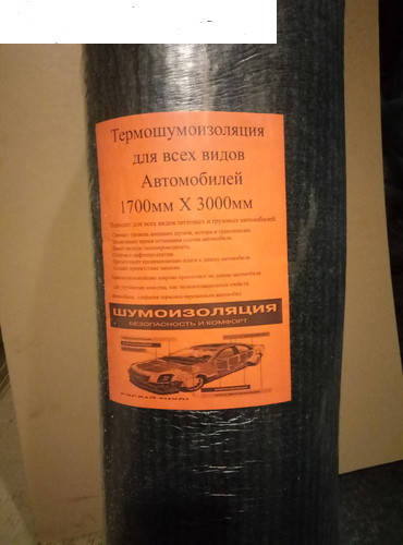 

Войлок для Шумоизоляции Автомобиля