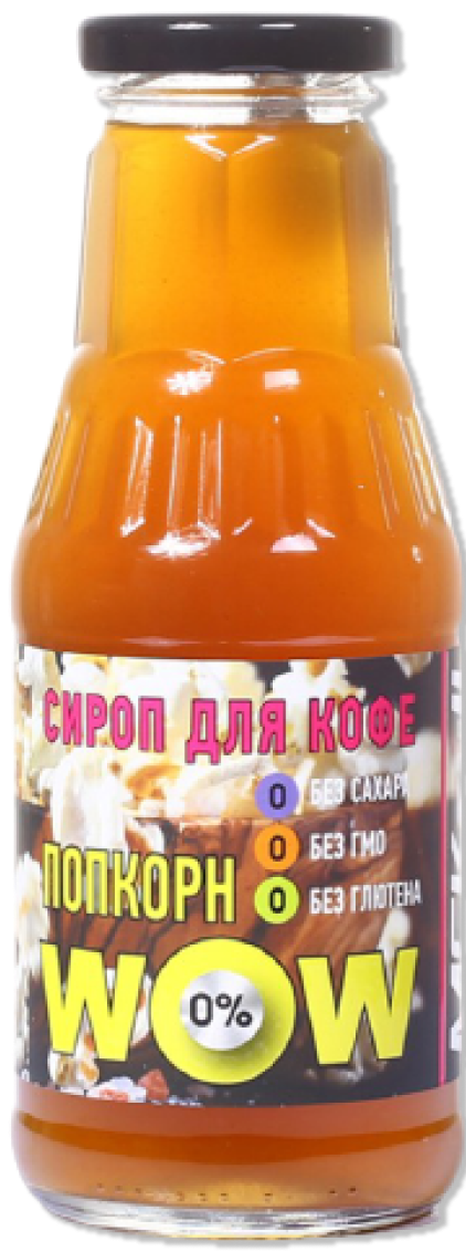 

Низкокалорийный cироп c пребиотиком MSK null ZERO "Попкорн" (330 грамм)