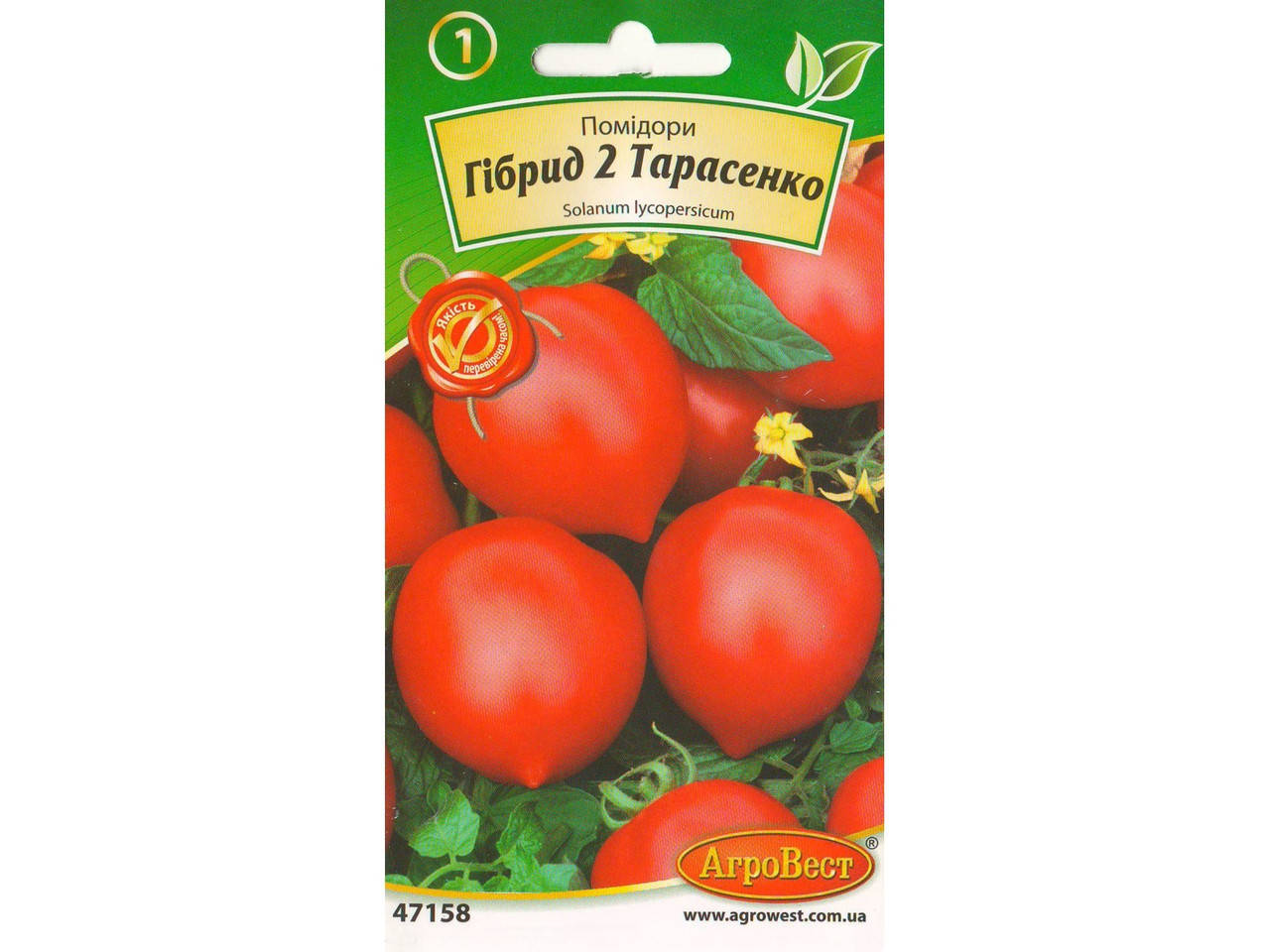 

Томат Гібрид 2 Тарасенко (0,2г)