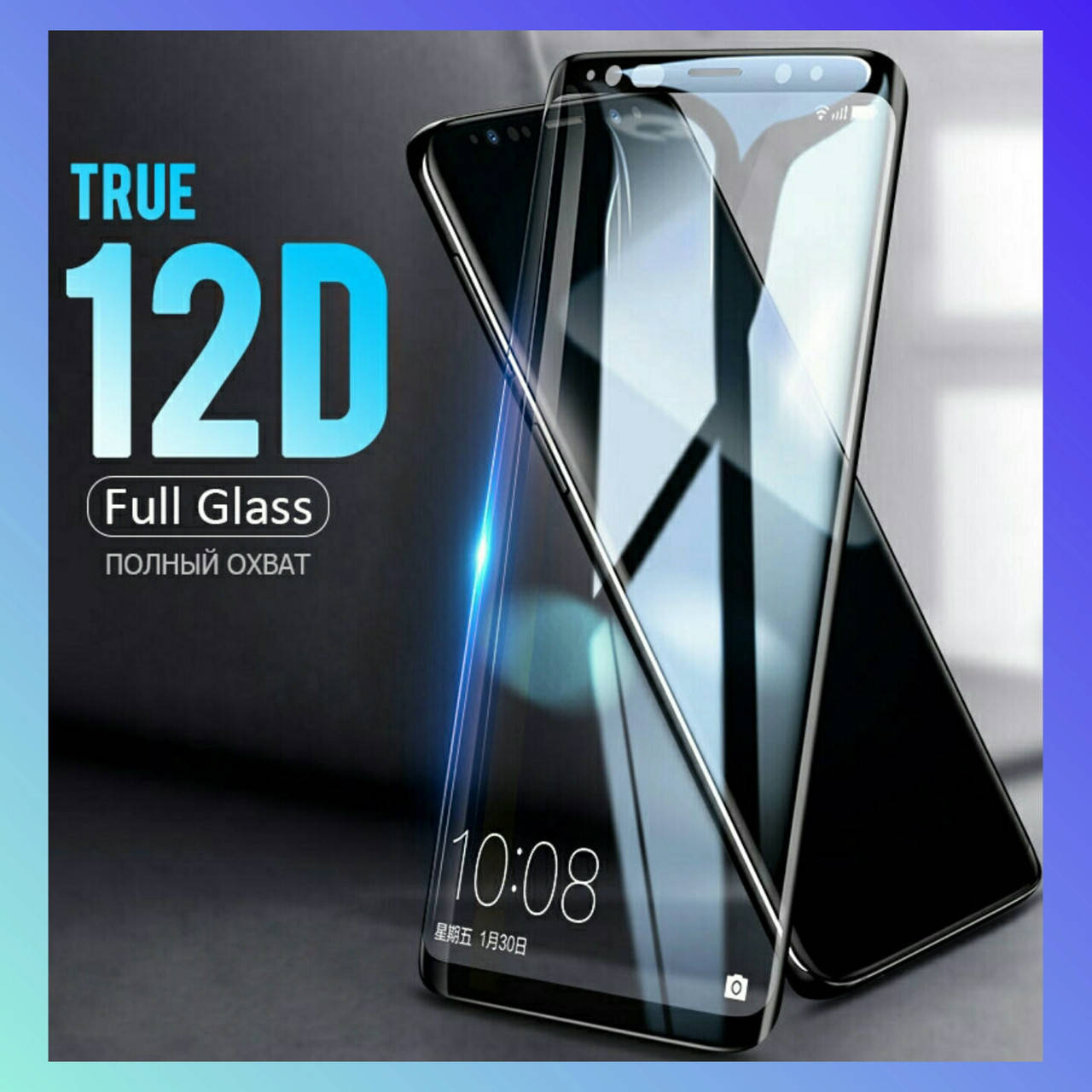 

Honor 7с защитное стекло захисне скло Honor 7с качество PREMIUM
