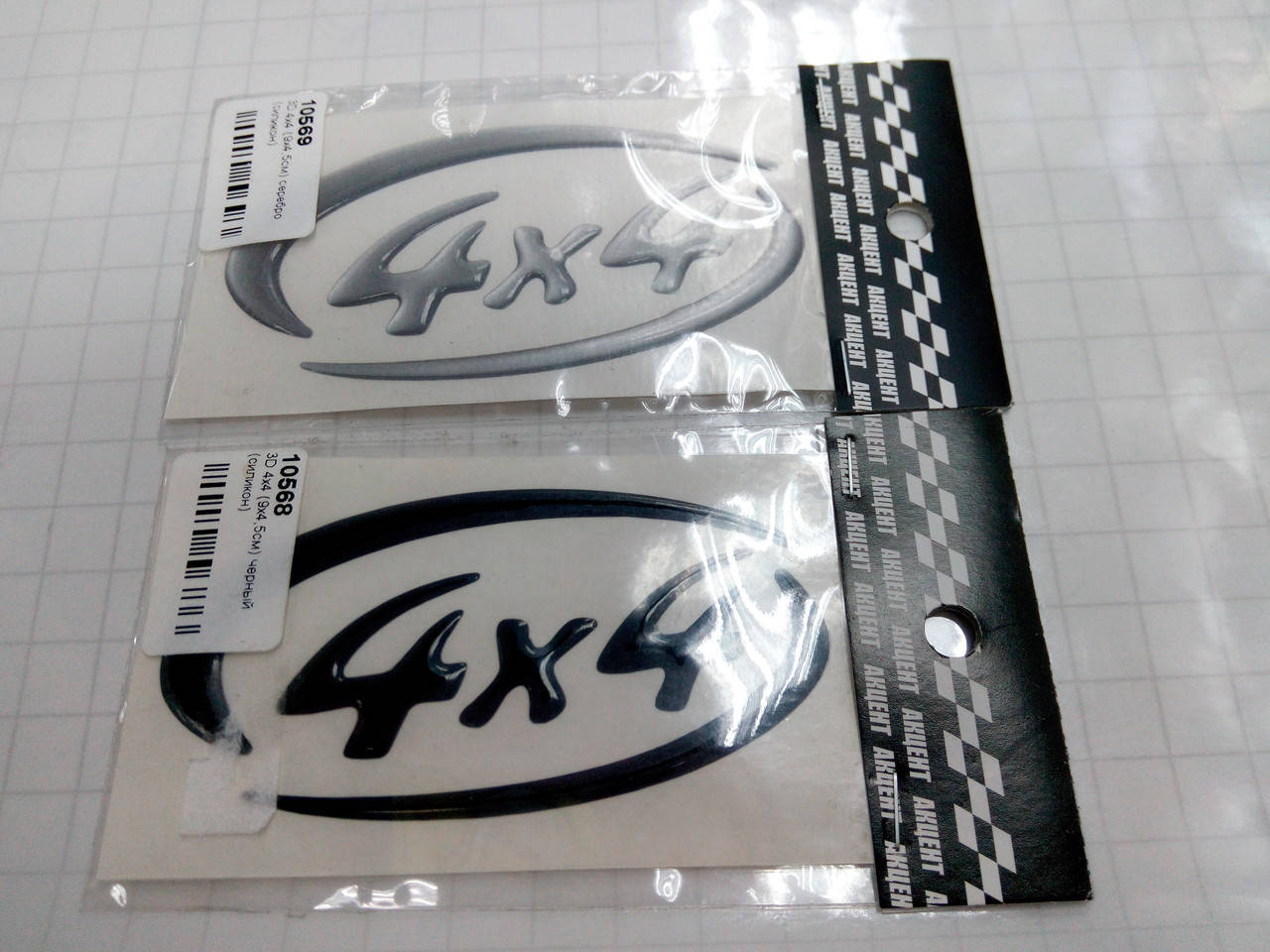 

Силиконовые 3D наклейки 4х4 90х45 мм 2 цвета, Черный