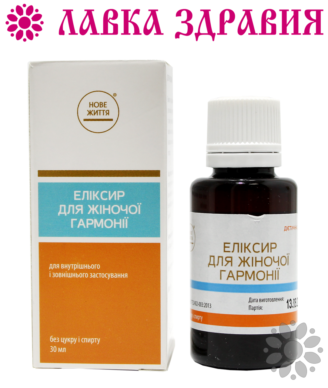 

Эликсир Для женской гармонии, 30 мл, NEW LIFE