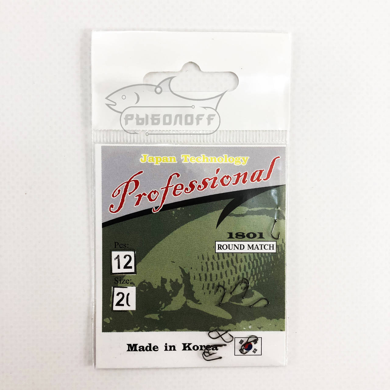 

Крючок Professional 1801 размер 20 количество 12