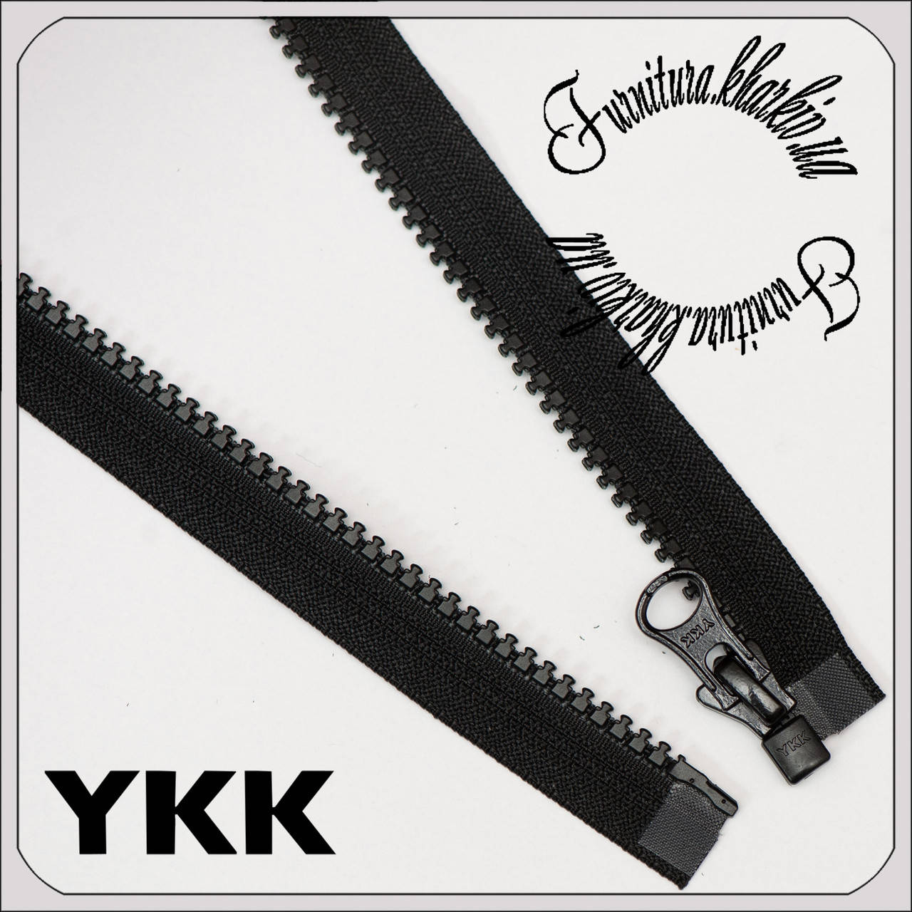 

Блискавка трактор YKK №5 довжина 70 см