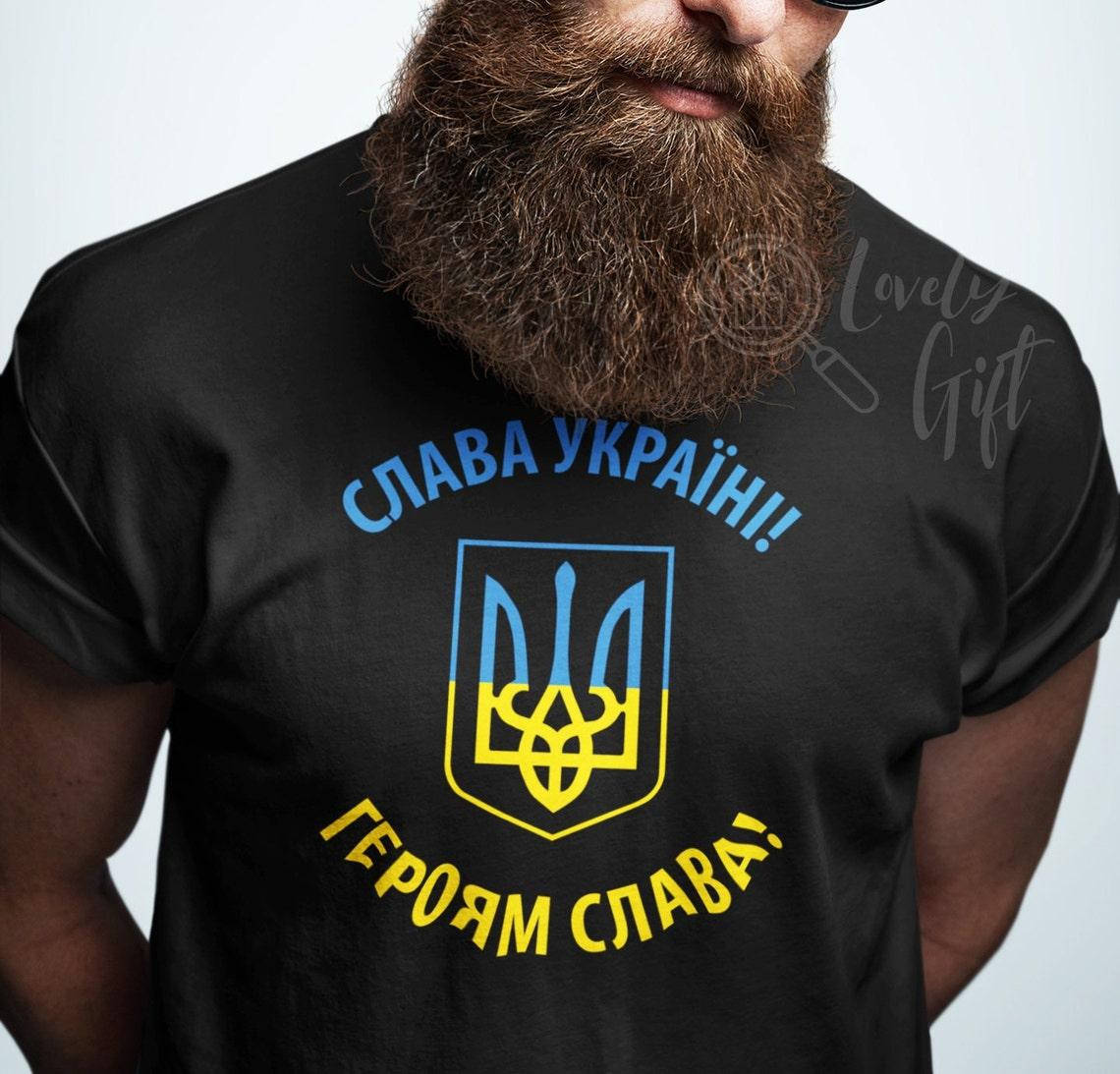 

Мужская и женская Патриотическая футболка с принтом Слава Украине Героям Слава Тризубец