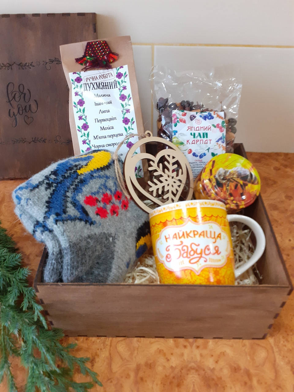 

Подарунковий бокс. Подарочный бокс. Подарунковий бокс для бабусі.