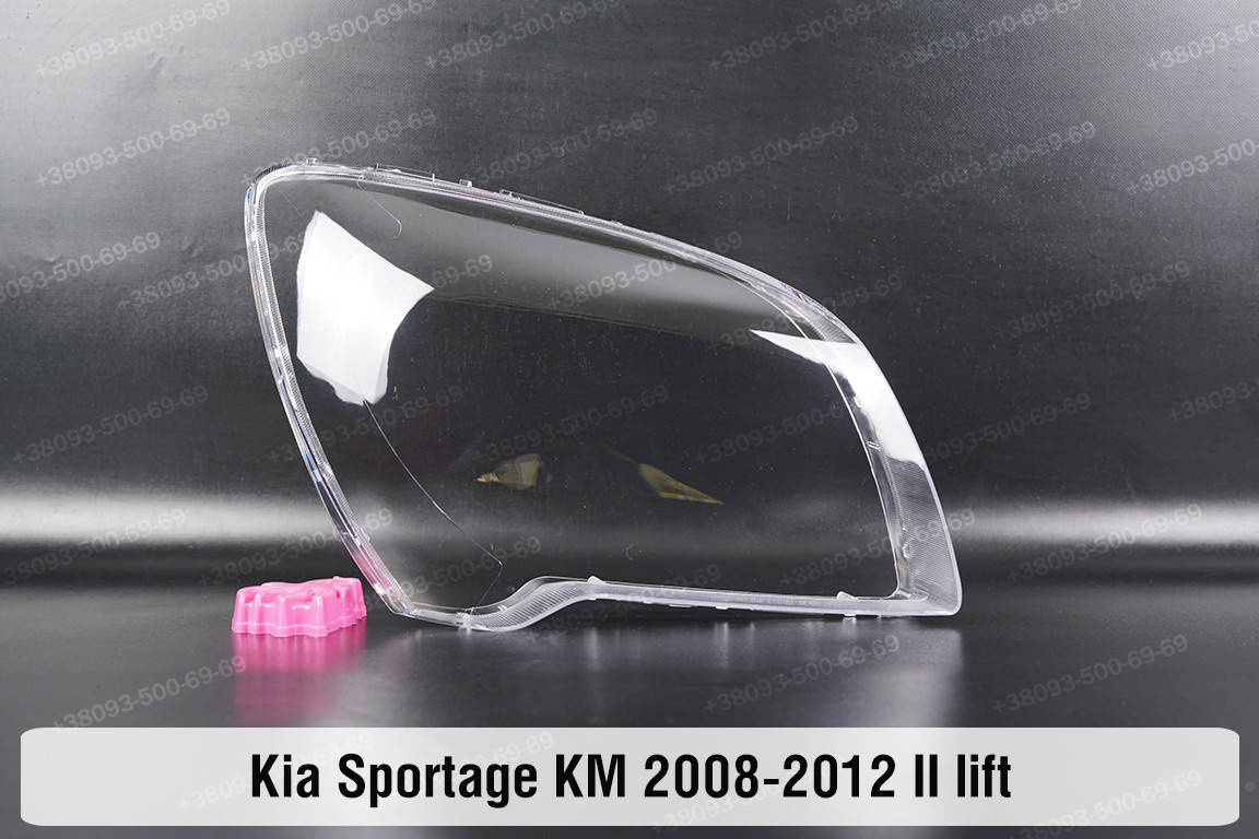 

Стекло фары KIA Sportage KM (2008-2010) II поколение 2 рестайлинг правое