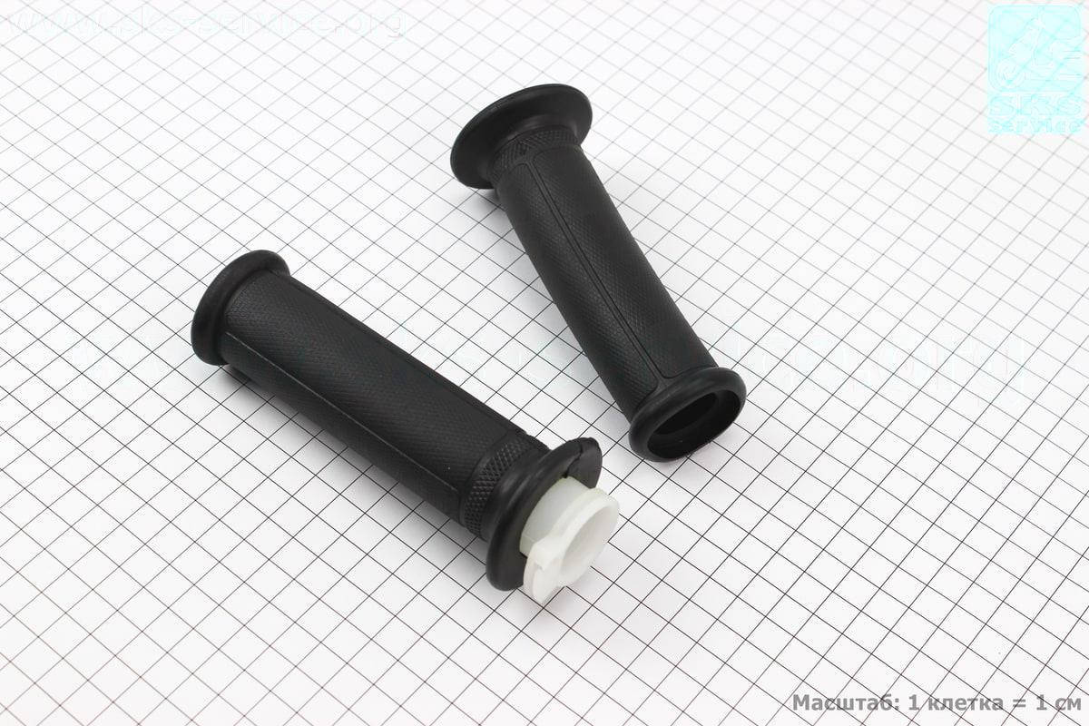 

Рукоятки руля с вставкой на скутера 50 сс