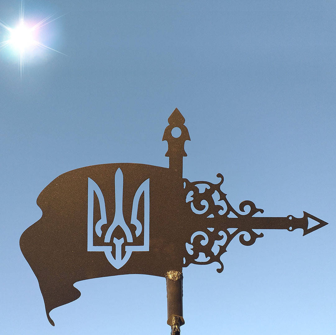 

Флюгер на беседку "Флаг с гербом Украины" с металла 2 мм