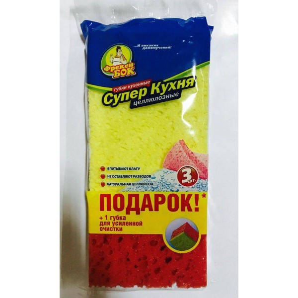 

ФБ Губки целлюлозные "Супер Кухня" 3шт+1губка в подарок