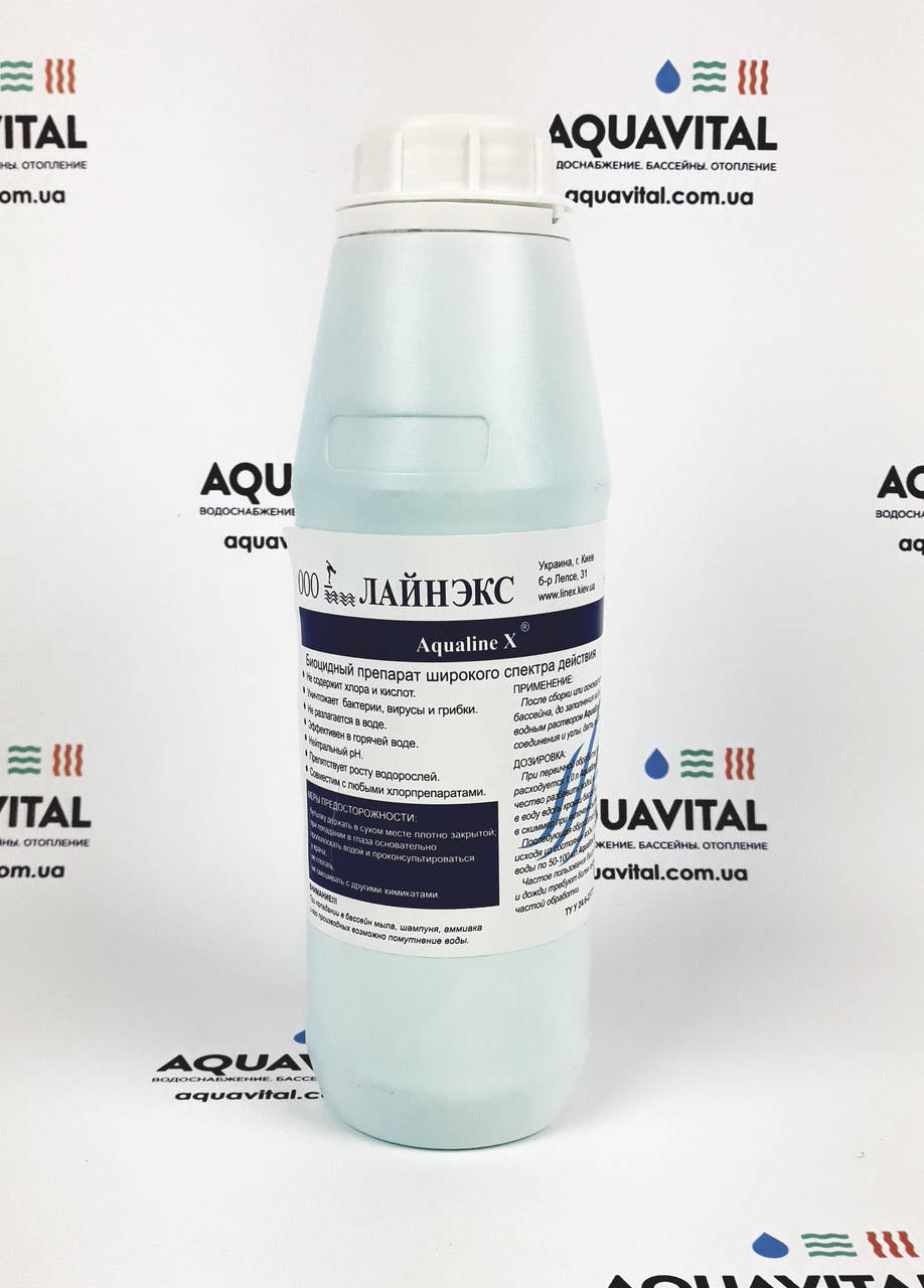 

Бесхлорное биоцидное комплексное средство Aqualine X для обработки воды и поверхностей, 1 л