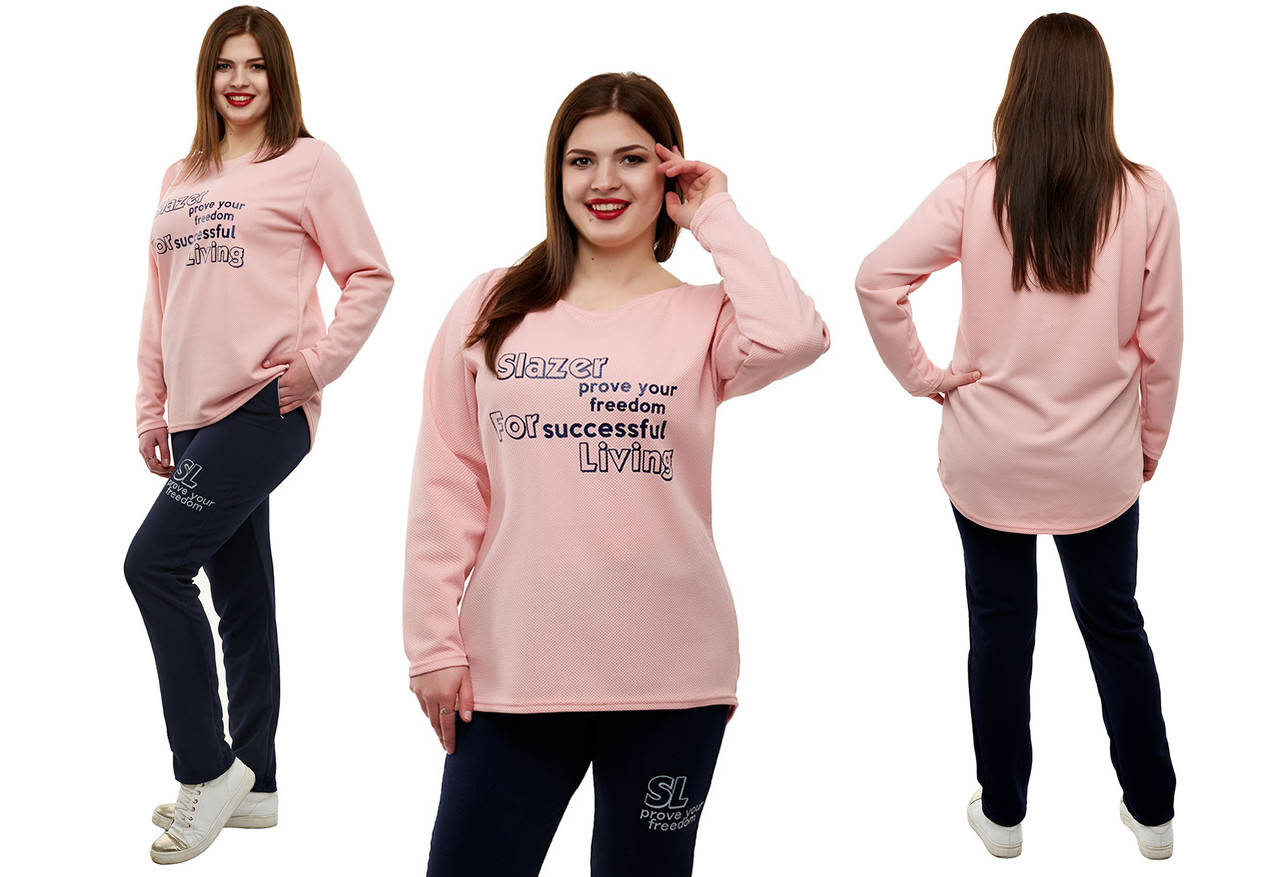 

Яркий женский трикотажный костюм сезон весна-осень Размер 50 Распродажа, Разные цвета