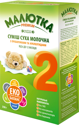 

Сухая молочная смесь Малютка Premium 2, 350 г