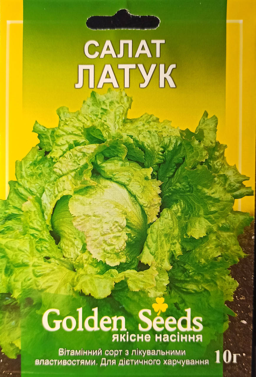 

Семена салата "Латук" 10 г.
